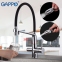 Gappo G4398-7 — Змішувач для кухні пiд фiльтр