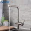 Gappo G4399-4 — Змішувач для кухні пiд фiльтр